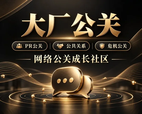 品牌传播方案